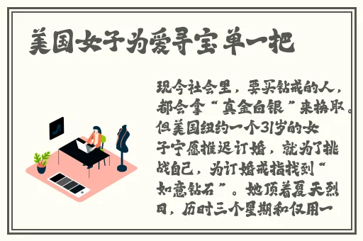 小丽躺在牛爷爷